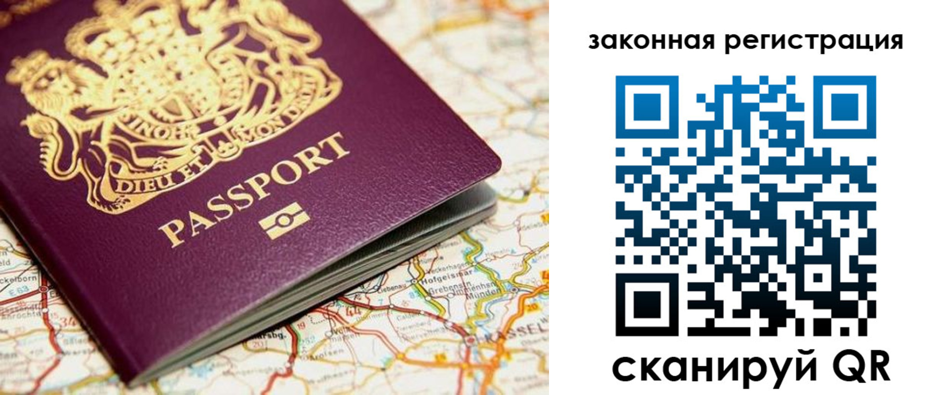 прописка 2025 в Малоярославце