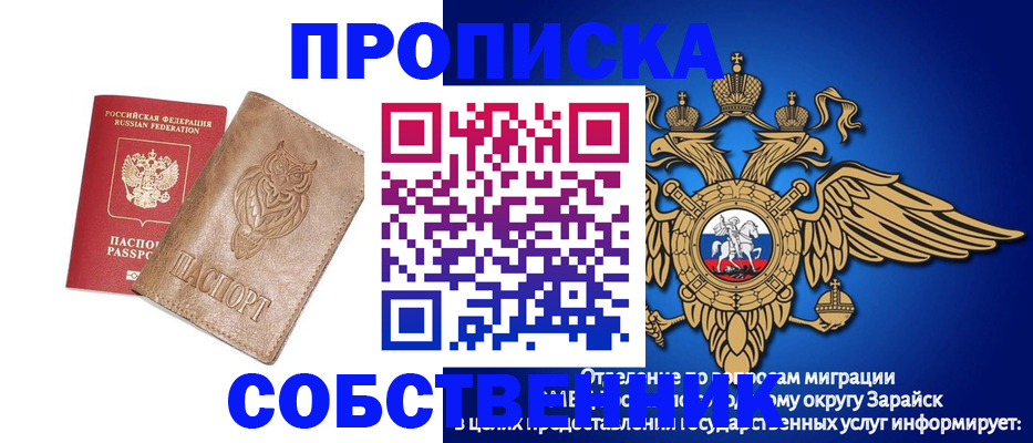 временная регистрация госуслуги в Малоярославце