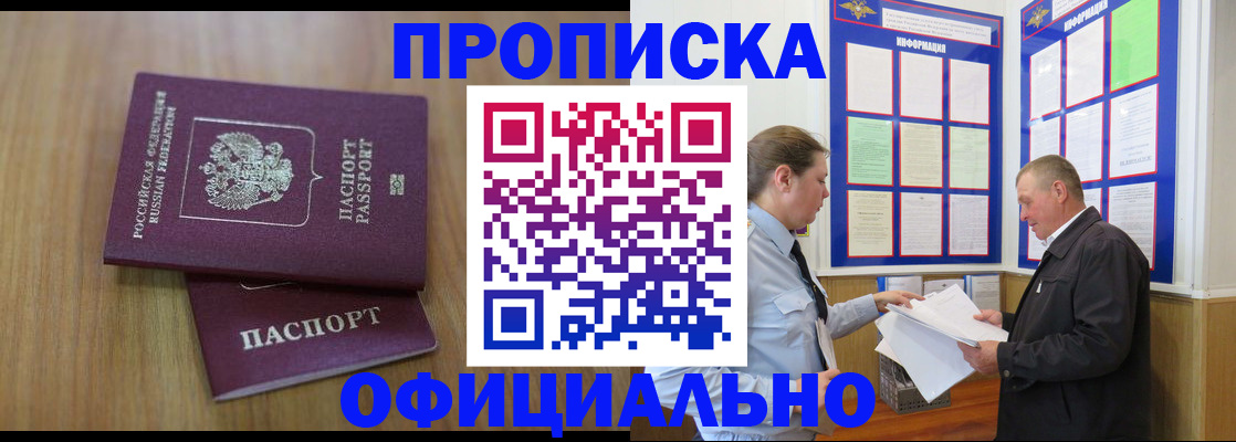 миграционный учет в Малоярославце